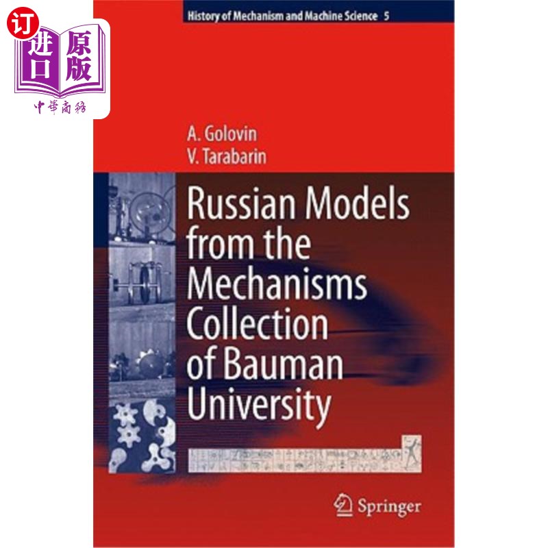 海外直订Russian Models from the Mechanisms Collection of Bauman University来自鲍曼大学机械装置收藏的俄罗斯模型