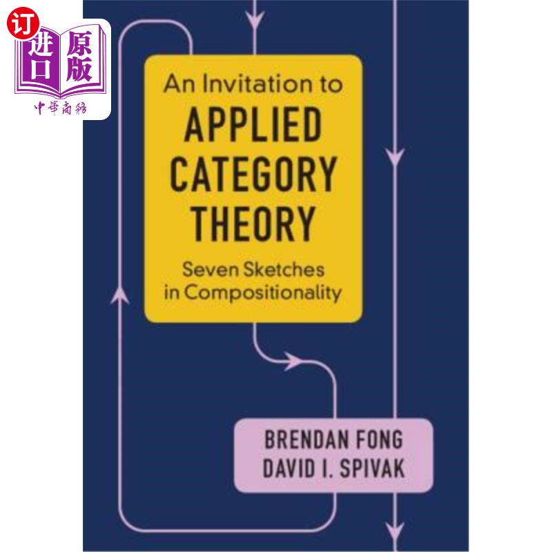 海外直订An Invitation to Applied Category Theory 应用范畴理论的邀请：七幅构图