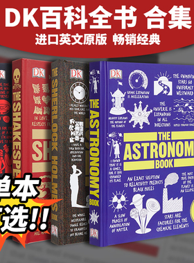 DK百科全书 英文原版 Lego乐高哈利波特 漫威蜘蛛侠 阿凡达 星球大战 可搭DK儿童百科全书 DK博物大百科 科普读物英文原版书