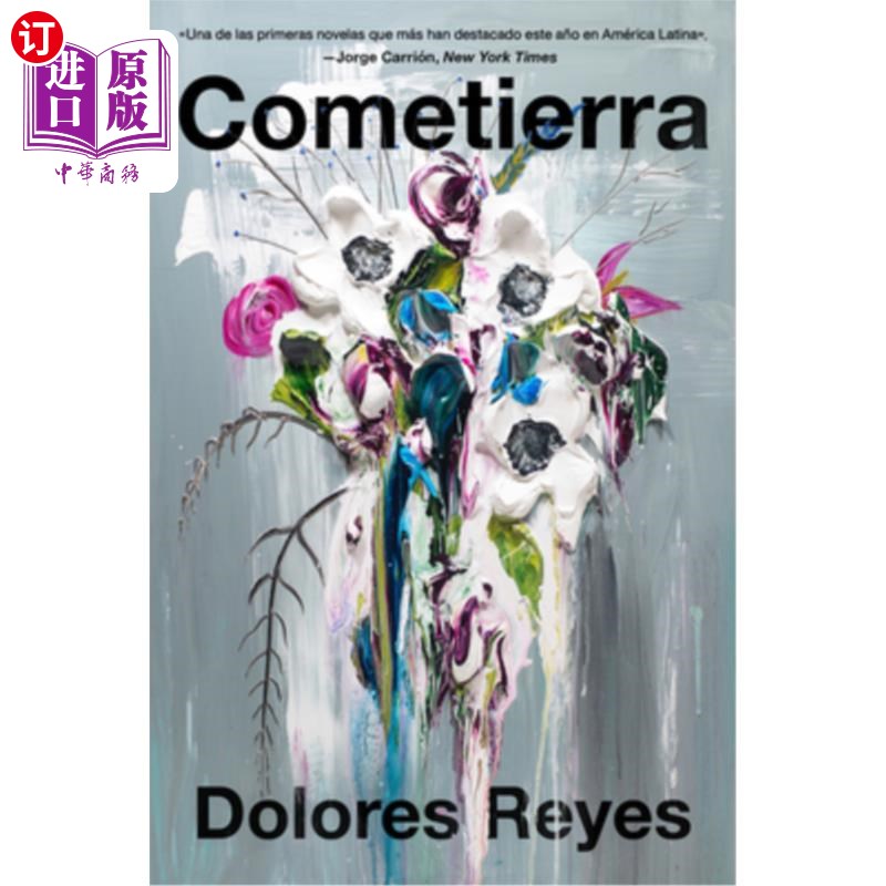 海外直订Eartheater \ Cometierra (Spanish Edition) 耳剧场\科梅蒂拉(西班牙语版)