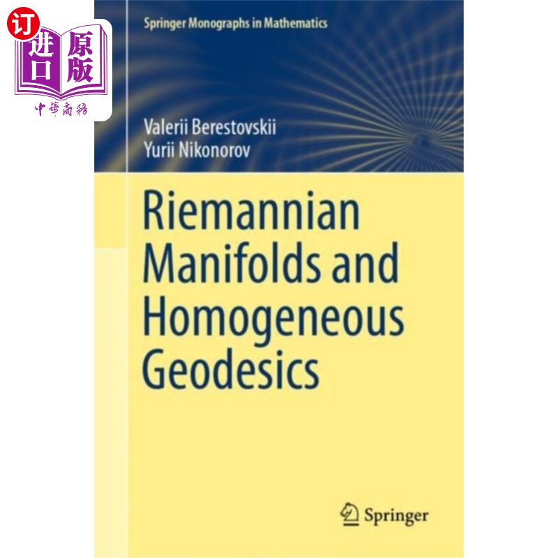 海外直订Riemannian Manifolds and Homogeneous Geodesics 黎曼流形与齐次测地线
