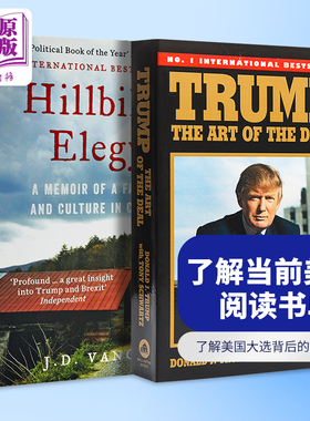 特朗普 交易的艺术 Trump The Art of Deal 万斯 乡下人的悲歌 英文原版 Hillbilly Elegy JD Vance 埃隆马斯克传英文版 Elon Musk
