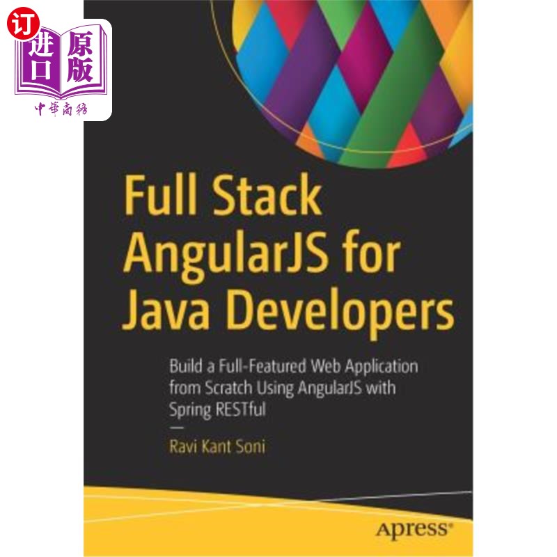 海外直订Full Stack Angularjs for Java Developers: Build a Full-Featured Web Application  面向Java开发人员