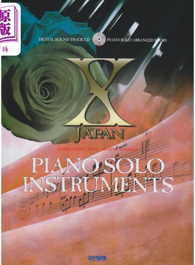 X JAPAN 钢琴谱伴奏 进口艺术 日文原版 エックス.ジャパン／ピアノ.ソロ.インストゥルメンツ【中商原版】