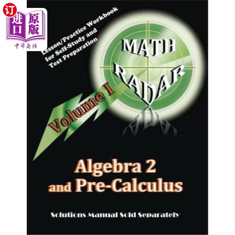 海外直订Algebra 2 and Pre-Calculus (Volume I): Lesson/Practice Workbook for Self-Study a 代数2和微积分预科(第一卷): 书籍/杂志/报纸 原版其它 原图主图