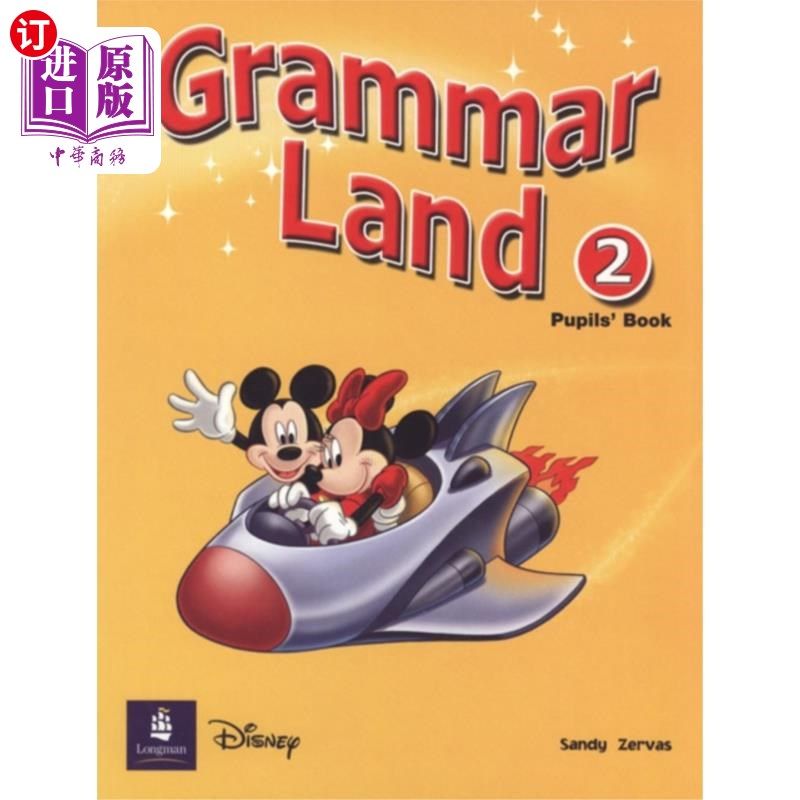 海外直订Grammar Land 2 Pupils' Book 语法2学生用书