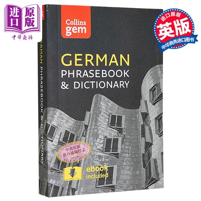 Collins Gem Phrasebook & Dictionary - German (4th edition) 柯林斯袖珍德语短语和词典 英文原版  Collins【中商原版】