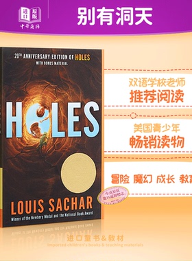 Holes 别有洞天 洞 660L 纽伯瑞金奖 Louis Sachar 儿童文学 纽伯瑞 悬疑探险 英文原版 7-12岁 【中商原版】