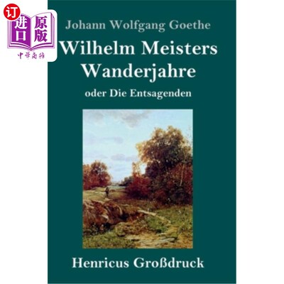 海外直订德语 Wilhelm Meisters Wanderjahre (Gro?druck): oder Die Entsagenden 德国工业大师竟然登场了