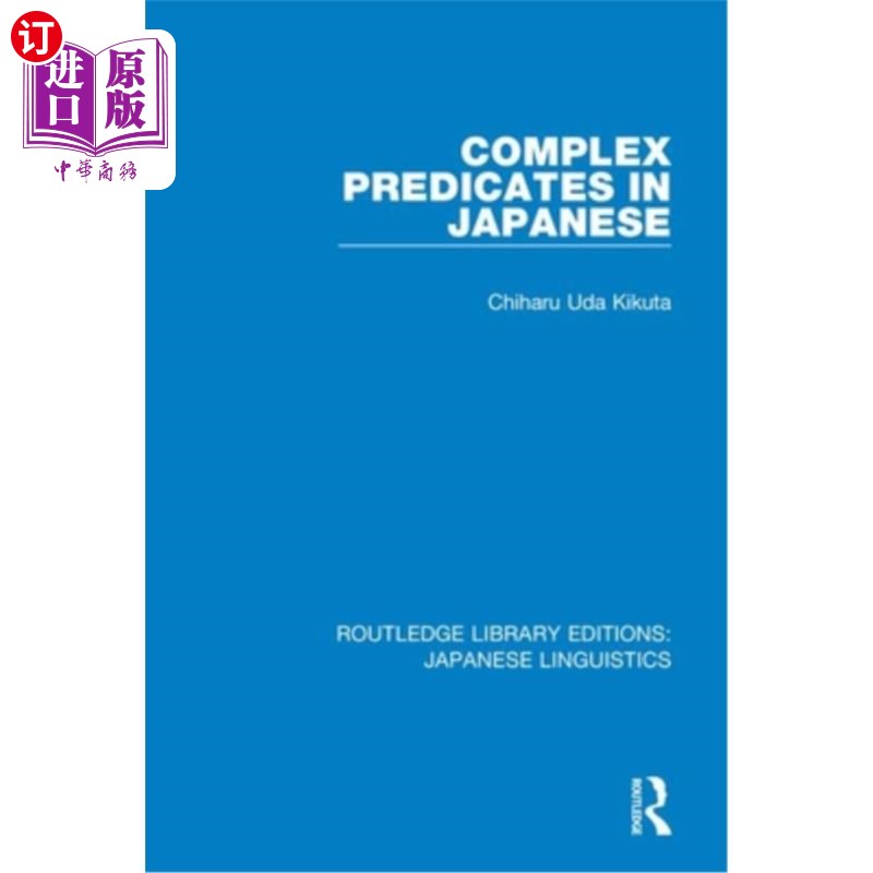 海外直订Complex Predicates in Japanese 日语中的复杂谓词
