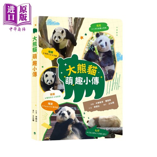 11月下旬到货