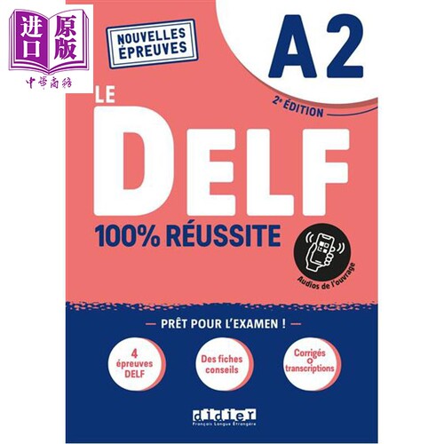 12月中旬到货