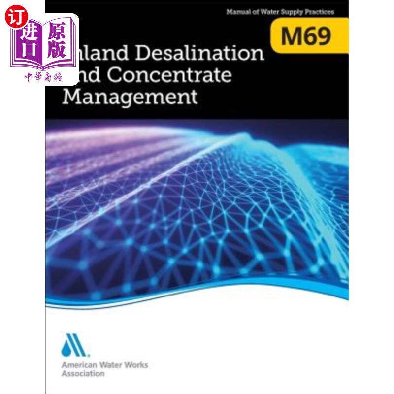 海外直订M69 Inland Desalination and Concentrate Management M69内陆海水淡化和浓缩物管理