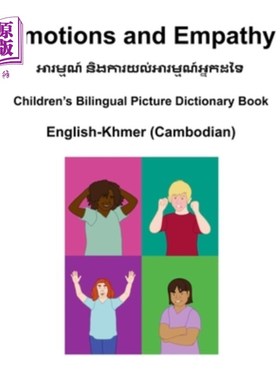 海外直订English-Khmer (Cambodian) Emotions and Empathy Children's Bilingual Picture Dict 英语-高棉语（柬埔寨语）情