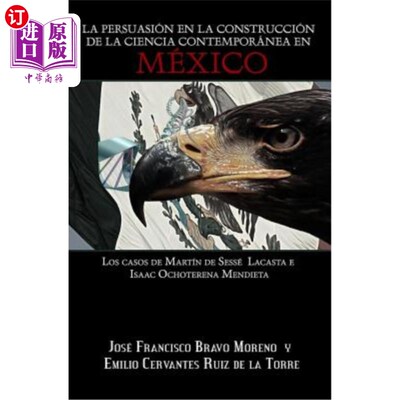 海外直订西班牙语 La persuasión en la construcción de la ciencia contemporánea en México: Los caso 本研究的目的是评