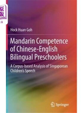 海外直订Mandarin Competence of Chinese-English Bilingual Preschoolers: A Corpus-Based An 中英双语学龄前儿童的普通话