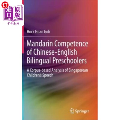 海外直订Mandarin Competence of Chinese-English Bilingual Preschoolers: A Corpus-Based An 中英双语学龄前儿童的普通话