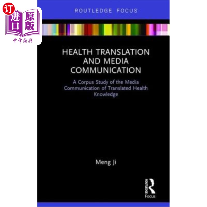 海外直订Health Translation and Media Communication: A Corpus Study of the Media Communic 健康翻译与媒体传播的语料库