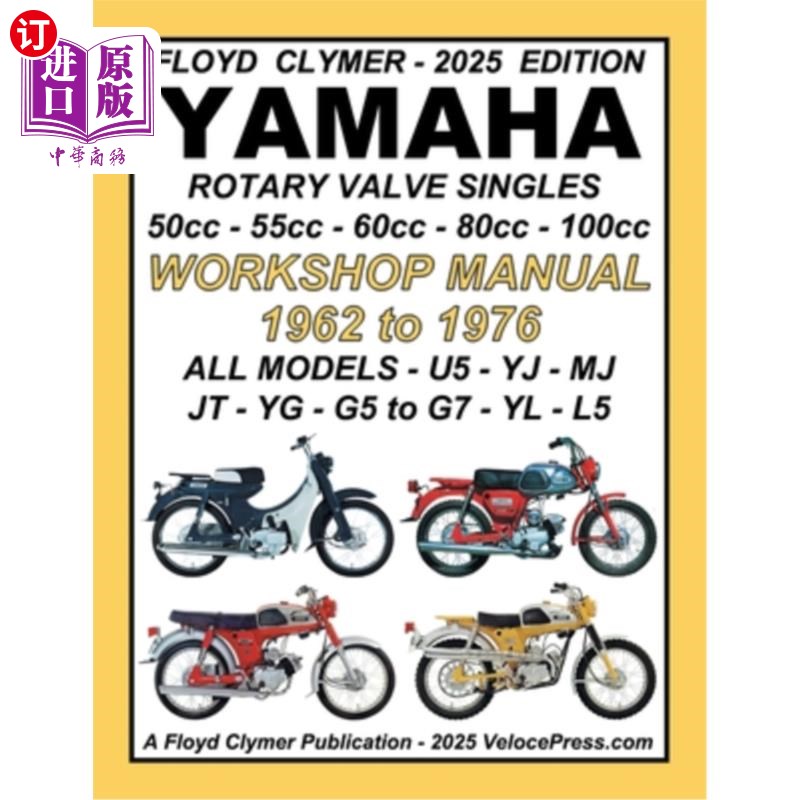 海外直订YAMAHA 1962-1976 ROTARY VALVE SINGLES ALL MODELS 50cc - 55cc - 60cc - 80cc - 100 雅马哈1962-19