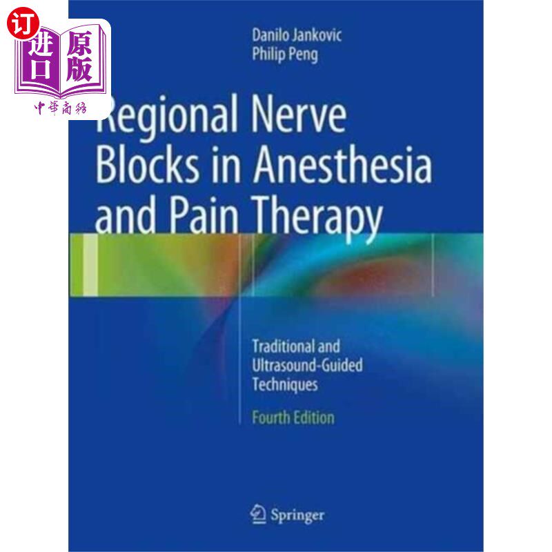 海外直订医药图书Regional Nerve Blocks in Anesthesia and Pain The... 局部神经阻滞在麻醉和疼痛治疗中的应用