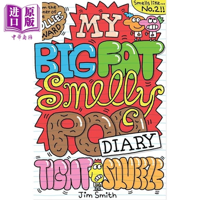 我臭便便日记2英文原版