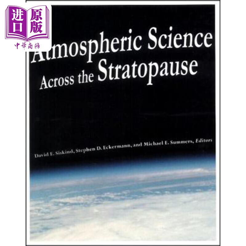 现货 横跨平流层顶的大气科学 第123卷 atmospheric science across