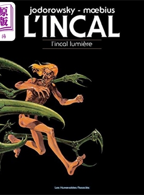 墨比斯 印卡石 02 法文原版 LIncal L Incal lumière Tome 02 LIncal Alexandro Jodorowsky【中商原版】