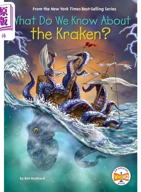 什么是海妖 What Do We Know About Kraken英文原版 儿童科普读本 知识百科图书 进口儿童读物 8-12岁 Who HQ系列【中商原版?