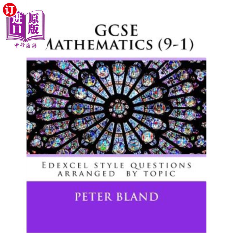 海外直订GCSE Mathematics (9-1): Edexcel Style Questions Arranged by Topic GCSE数学（9-1）：按主题排列的Edexcel式问