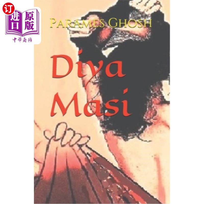 海外直订Diya Masi迪亚·马西