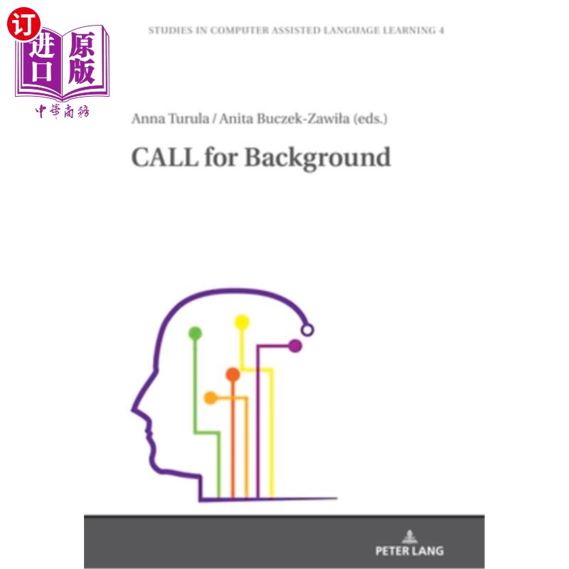 海外直订CALL for Background 背景资料查询