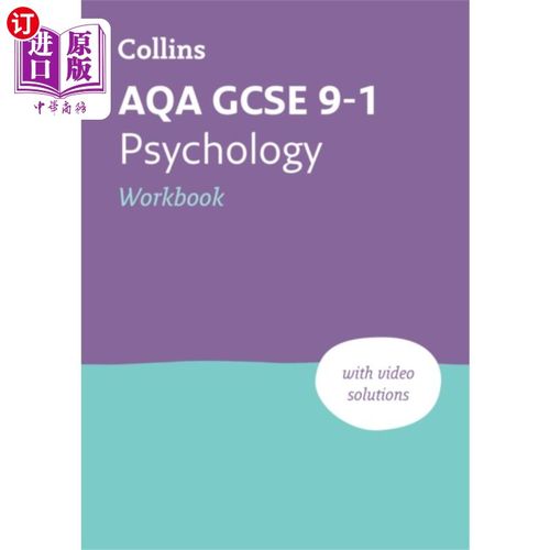 海外直订AQA GCSE 9-1 Psychology Workbook AQA GCSE 9-1心理学练习册
