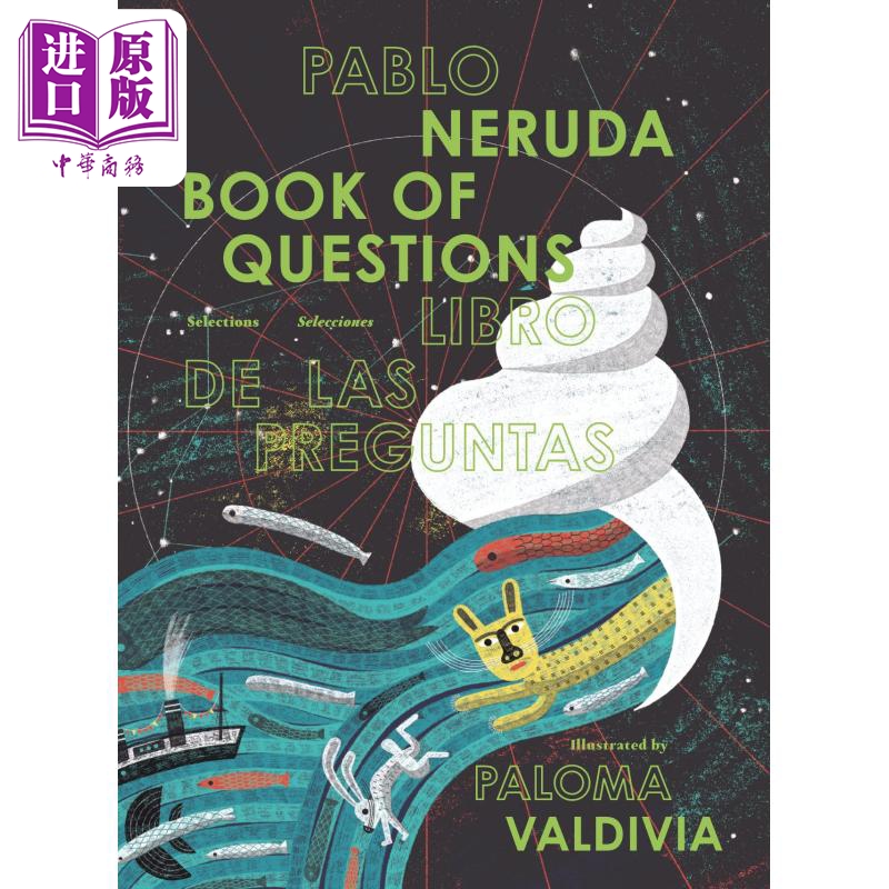 Paloma Valdivia：Book of Questions 问题之书 英文原版 进口图书 儿童绘本 故事图画书 儿童读物 7-12岁童书【中商原版】