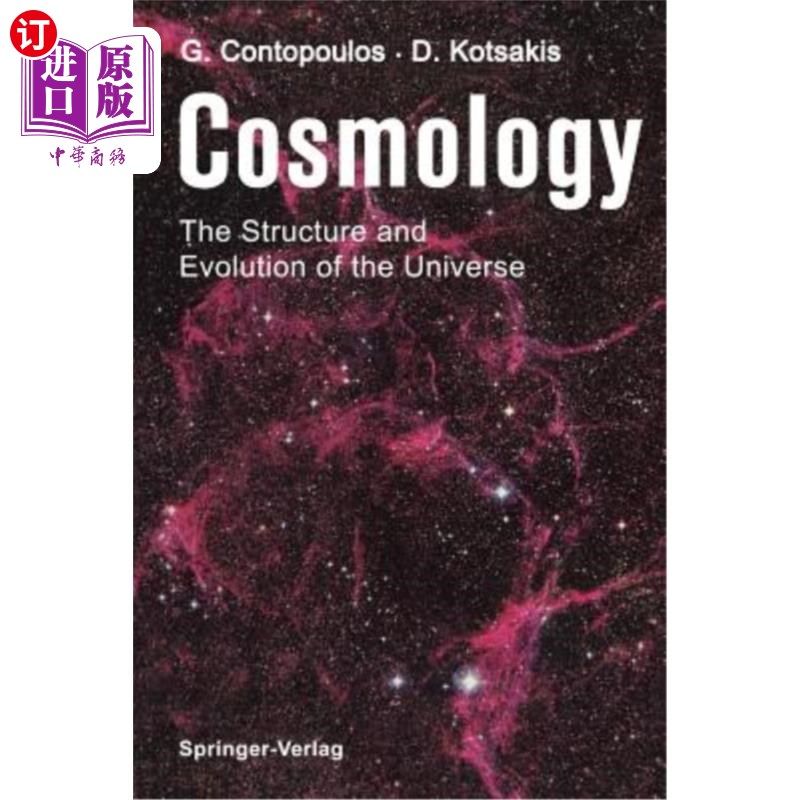 海外直订cosmology: the structure and evolution of the universe