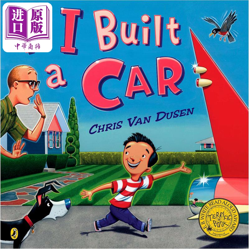 如果我来建造一辆车Chris Van Dusen If I Built a Car英文原版 儿童绘本 故事图画书 精品绘本 进口图书儿童读物【中商原版?