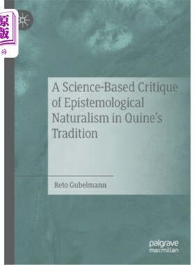 海外直订A Science-Based Critique of Epistemological Naturalism in Quine's Tradition 奎因传统中认识论自然主义的科学