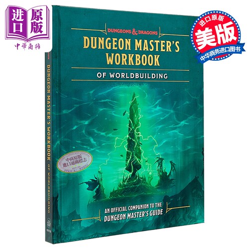 地下城主世界构建工作手册 龙与地下城 Dungeon Masters Workbook of Worldbuilding 英文原版 Dungeons & Dragons【中商原版
