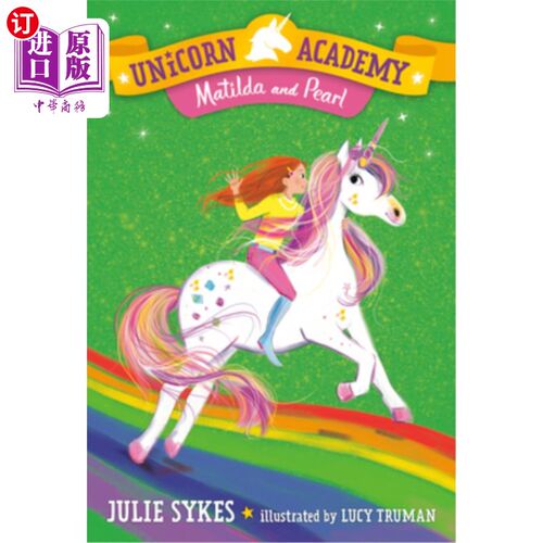 海外直订Unicorn Academy #9: Matilda and Pearl 独角兽学院#9:Matilda和Pearl