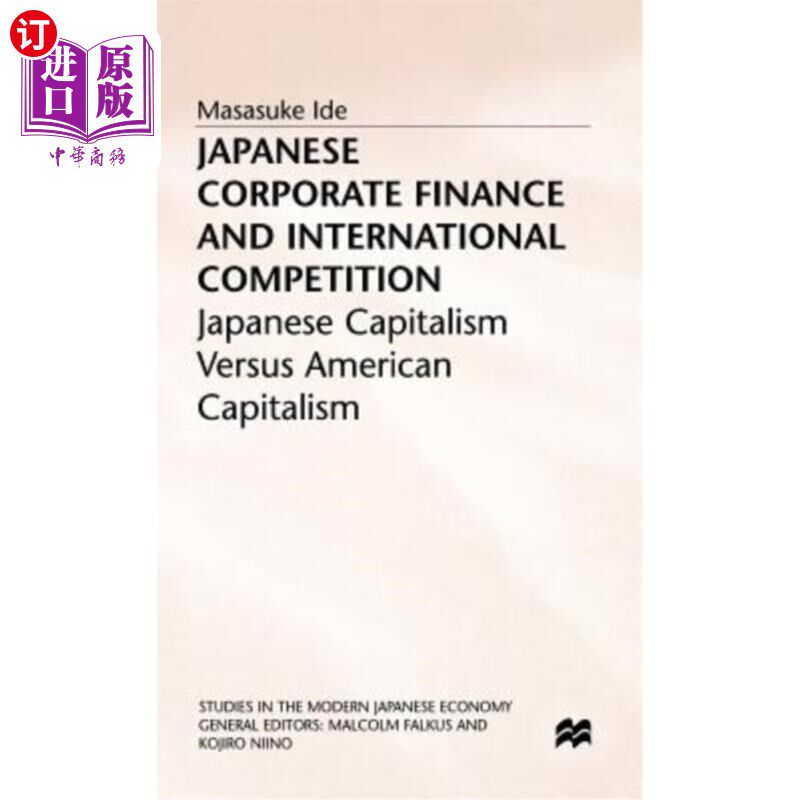 海外直订Japanese Corporate Finance and International Competition: Japanese Capitalism Ve 日本企业融资与国际竞争:日