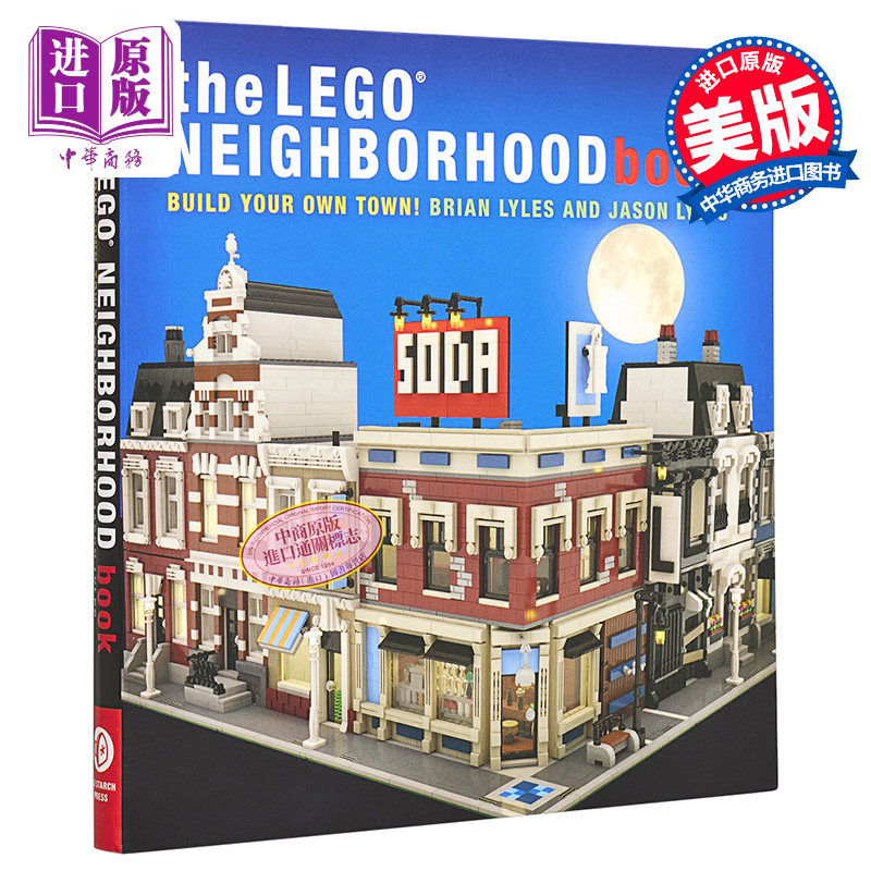 现货 【中商原版】乐高邻里书：建立自己的小镇！英文原版 The LEGO neighborhood book : build your own town! 手工