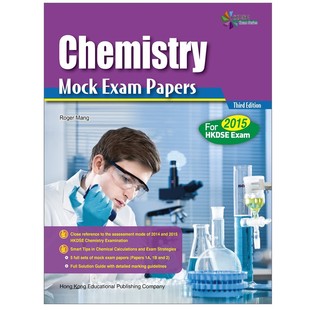 含答案中学化学练习册 Exam Mock Papers Chemistry HKDSE Series 中商原版 现货 第3版 香港原版