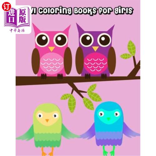 海外直订Owl Coloring Books for Girls: Cute Owl Coloring Books, Beautiful Owls for Relaxa 女孩用猫头鹰彩绘书：可爱的