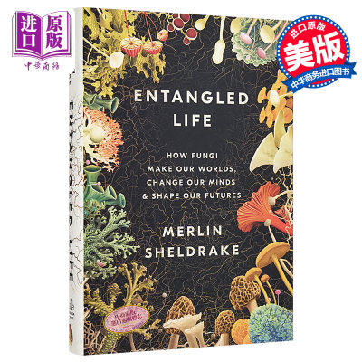 现货 Entangled Life 英文原版 纠缠的生命 真菌如何创造我们的世界 Merlin Sheldrake【中商原版】