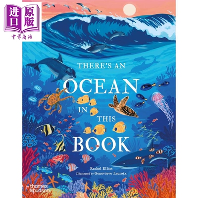 藏在书中的海洋英文原版