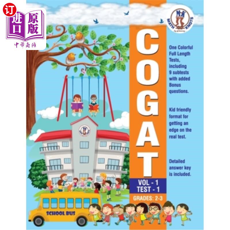 海外直订CogAT Vol 1 -TEST - 1 CogAT第1卷-测试- 1