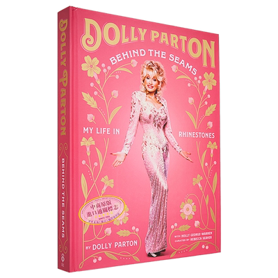 现货 缝纫背后 我在莱茵斯通的生活 英文原版 Behind the Seams My Life in Rhinestones Dolly Parton 人物传记【中商原版】