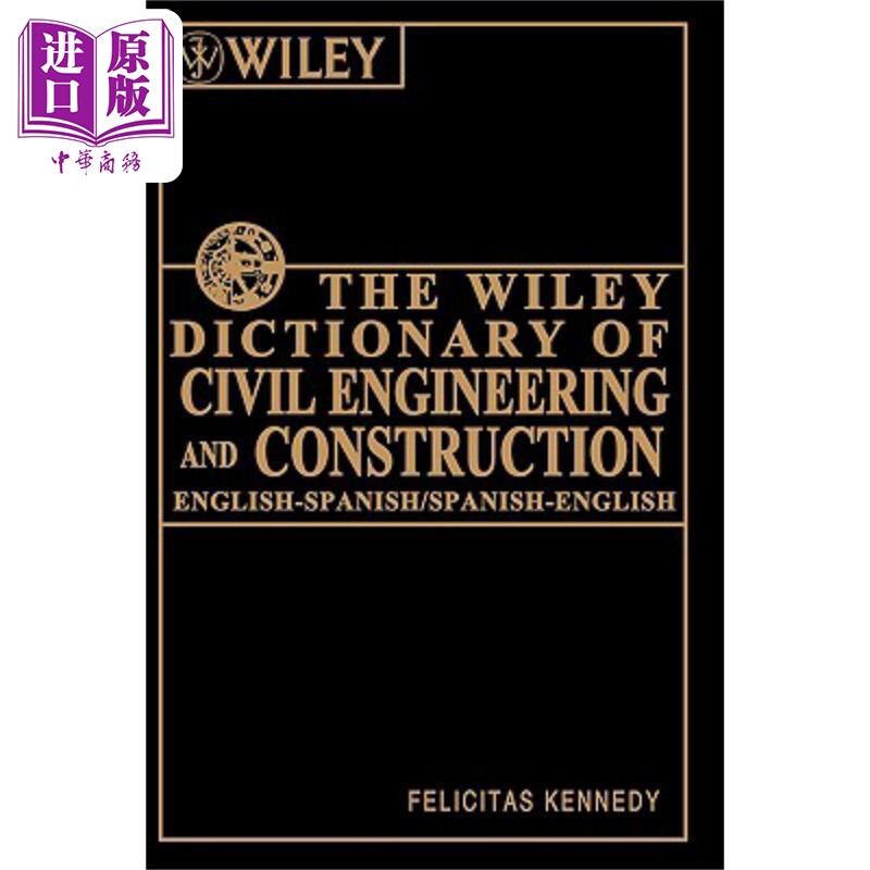 韦利土木工程与建筑词典:英语-西班牙语 西班牙语-英语 The Wiley Dictionary Of Civil Engineering And Construction 英?