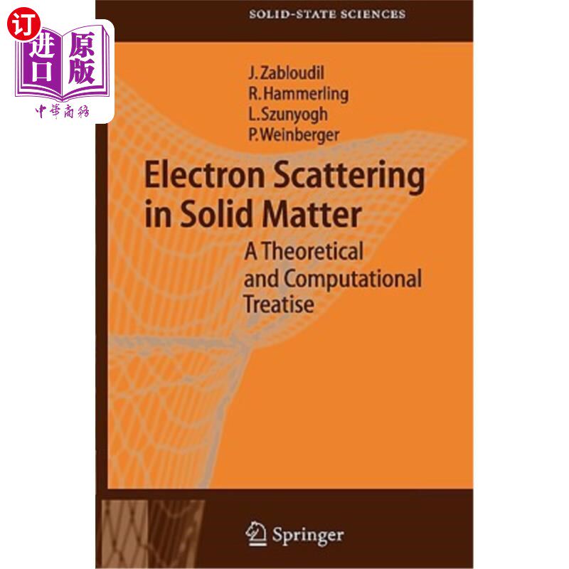 海外直订Electron Scattering in Solid Matter: A Theoretical and Computational Treatise 固体物质中的电子散射:理论和计