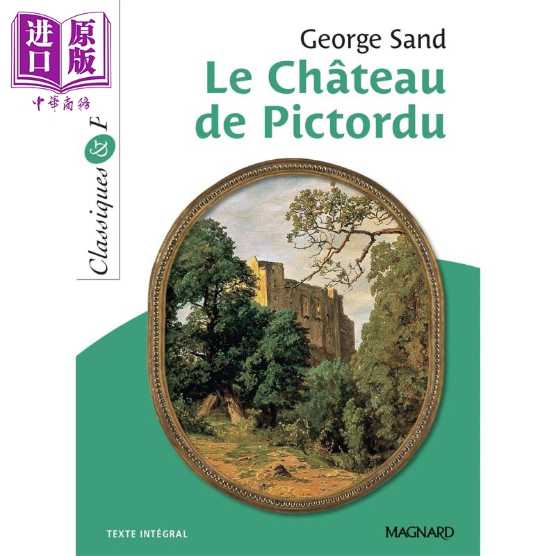 现货 乔治 桑 比克多尔堡 附有评论 法文原版 Le Chateau de Pictordu Classiques et Patrimoine George Sand【中商原版】