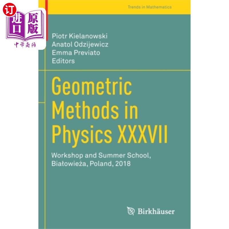 海外直订Geometric Methods in Physics XXXVII 物理学中的几何方法[j]